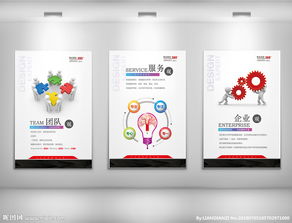 廣告公司設計圖片專題 創意設計與高效制作指南